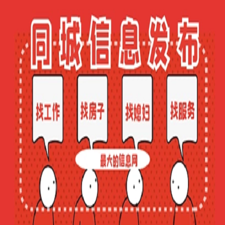 蚂蚁分类信息系统